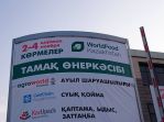 kazah09.jpg